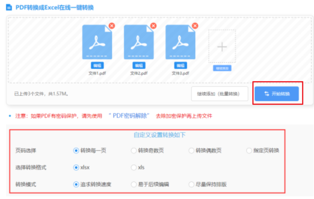 凯发体育平台注册开户使用讲解 - 开始转换