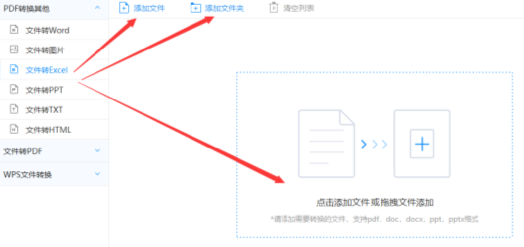 凯发体育平台注册开户使用讲解 - 选择文件格式